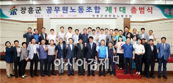 장흥군공무원노동조합이 지난 14일 장흥군민회관 대회의실에서 출범식을 갖고 김성 장흥군수와 노조원들이 파이팅을 외치고 있다.