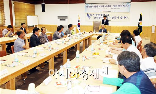 장흥군(군수 김성)은 14~15일 양일간 우드랜드 억불대에서 ‘전국한우협회 이사회 및 토론회’를 개최했다.