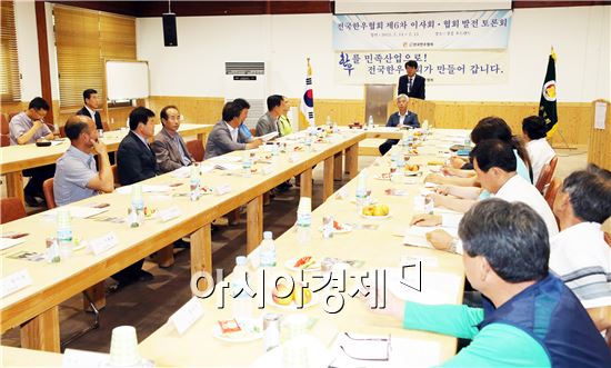 전국한우협회 한우 명가 장흥군서 이사회 개최