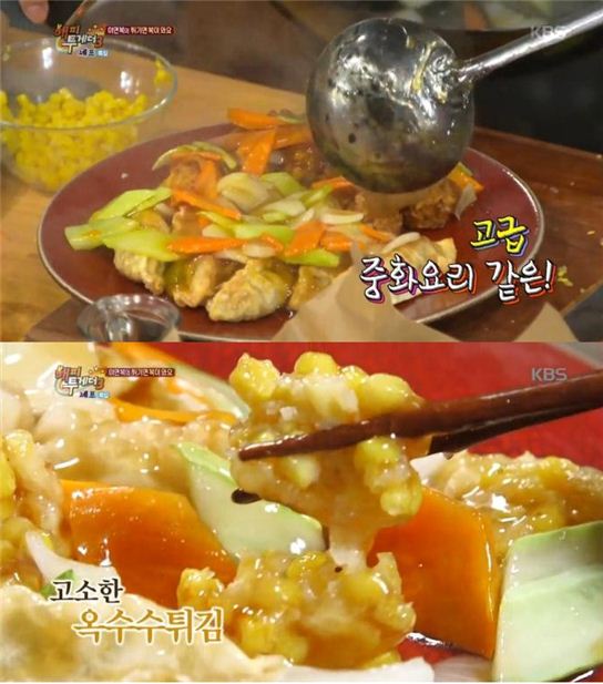 '해피투게더' 이연복, 금새 '탕수만두' 뚝딱…맛에 또 감탄