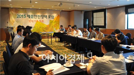 한국유아용품협의회, 제품안전정책 포럼 참석