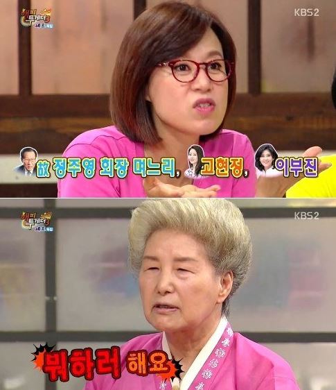 '해피투게더' 이부진·고현정 요리선생 심영순 "재벌가에 놀란 건…"