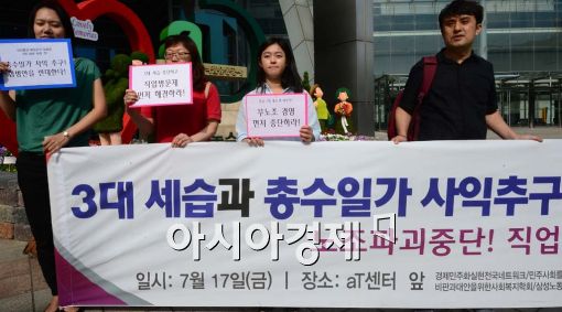 "삼성-엘리엇 사태, 한국 대기업 후진적 지배구조 재확인"