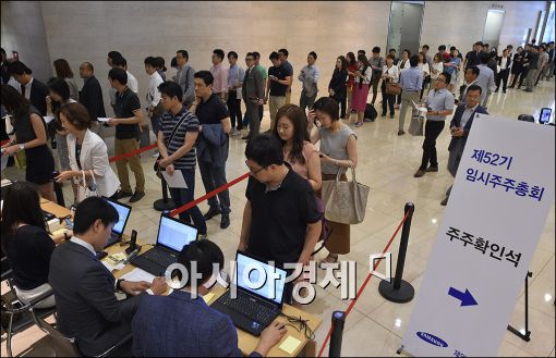 [포토]주주들 몰린 제일모직 주주총회