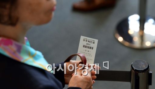 [포토]삼성물산 임시 주주총회, '꼭 잡은 주주확인표'