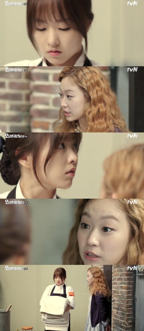 '오나의귀신님' 박보영, 김슬기와 조우 "나 보이지?"