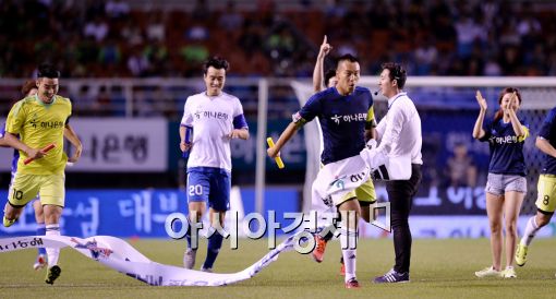 [포토]김신욱, '이어달리기는 우리가 우승이야!'