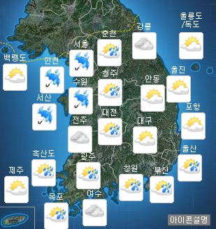 날씨. 사진=기상청 제공 