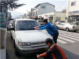 체납차량 합동단속