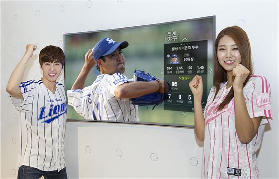 야구광이라면 삼성 스마트TV…실시간으로 선수 성적 정보 제공