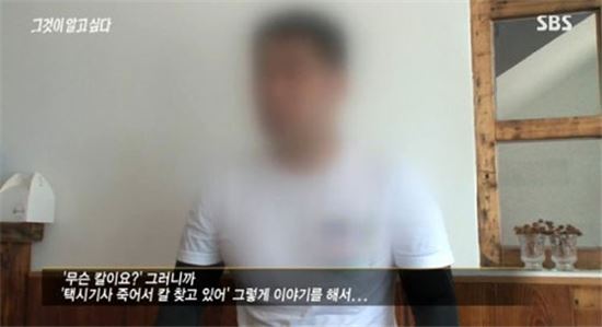 익산경찰서 게시판, 약촌 살인사건으로 항의글 폭주…대체 무슨 일이길래?