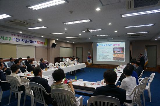 서초구, 동별 자치회관 우수 사업 발굴 지원 