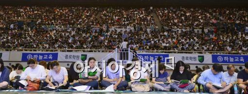 [포토]내 아이의 대학을 위해서라면 