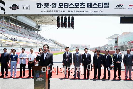 한·중·일 모터스포츠 페스티벌, 2만 4천여 관람객 성황