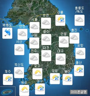 [날씨예보] 전국 흐리고 낮부터 비…낮 최고 기온은?