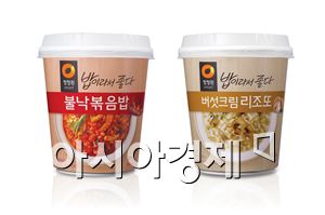 대상 청정원, '밥이라서 좋다' 2종 출시