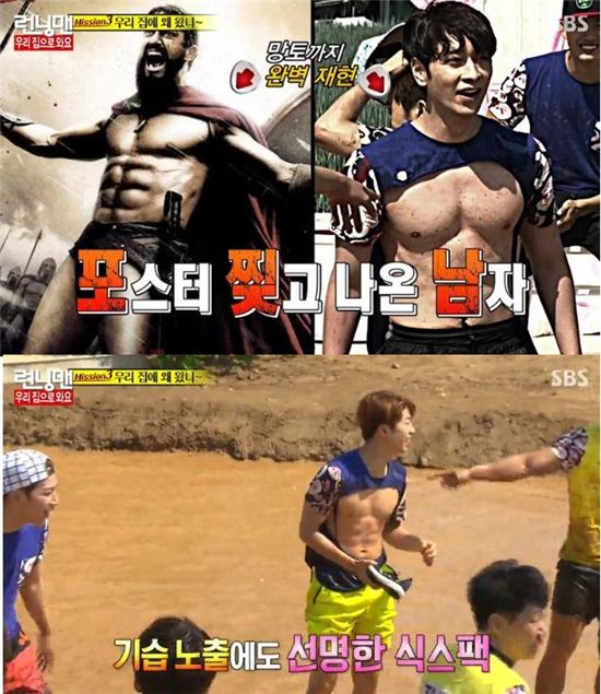 런닝맨 2PM, 옷 찢고 '성난 근육' 대방출…"300 실사판"