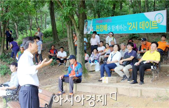 ‘천정배의 2시 데이트’ 주민들 큰 호응