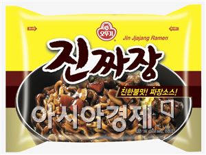 오뚜기, 진한 불맛의 프리미엄 짜장라면 '진짜장' 출시