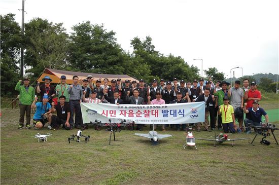 "드론, 불법비행 막아라" 시민 자율순찰대 발족