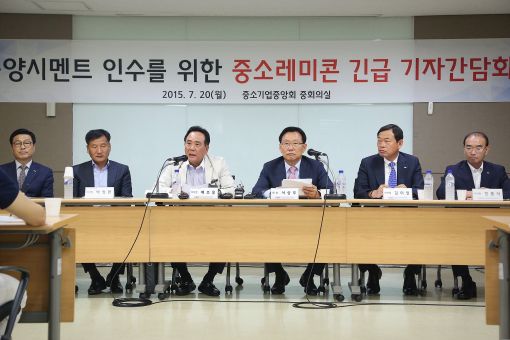한국레미콘공업협동조합연합회는 20일 서울 여의도 중소기업중앙회에서 동양시멘트 인수를 위한 기자간담회를 가졌다. 사진 왼쪽부터 이성열 강원도레미콘공업협동조합 이사장, 박정환 광주전남레미콘공업협동조합 이사장, 배조웅 서울경인레미콘공업협동조합 이사장, 서상무 한국레미콘공업협동조합연합회장, 김의철 전북레미콘공업협동조합, 진종식 경남레미콘공업협동조합 이사장.