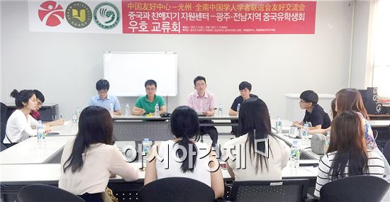 호남대 중국과친해지기-공자, 광주·전남 중국유학생회와 우호 교류회