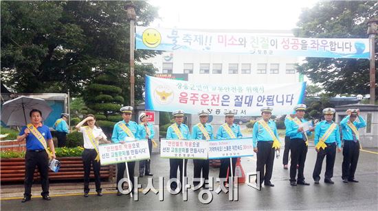 장흥군, 휴가철 교통사고 줄이기 캠페인 실시