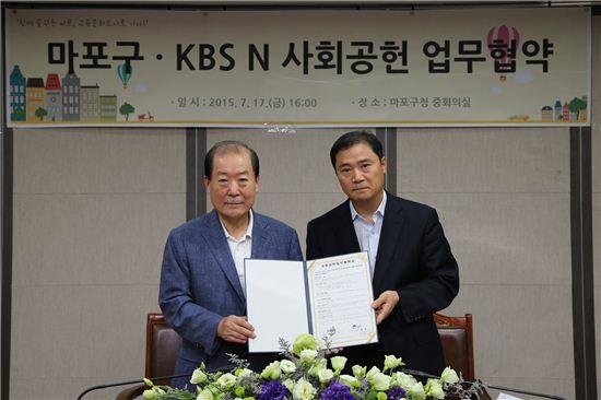 KBS N, 마포구 저소득 청소년 학습비 지원 