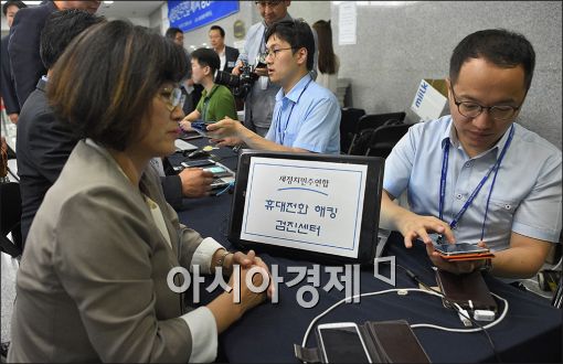 FBI 보안전문가, 민간서 속속 특채 …국정원 요원은?