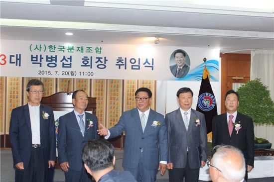 박병섭(가운데) 한국분재조합 회장이 부회장 등 새 집행부에게 임명장을 준 뒤 소개하고 있다.