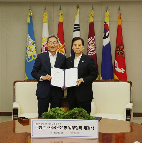 KB국민은행, 격오지 부대에 '작은도서관' 설치