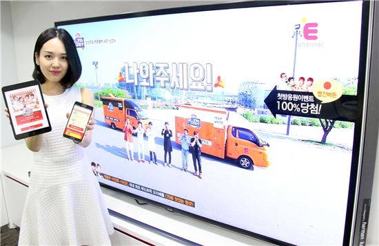 ▲티브로드 콘텐츠 연동형 방송 서비스
