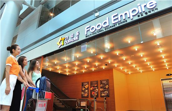 아워홈, 인천공항내 18가지 맛집의 ‘푸드엠파이어’ 오픈