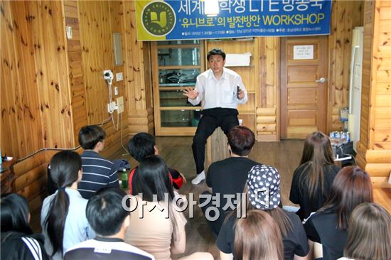 호남대학교 통합뉴스센터(주간 정 철)는 7월 20일과 21일 양일간 전라남도 강진군 성전면 자연이좋은친구들 펜션에서 세계 대학생 LTE 방송국 Uni-Bro 발전방안 워크숍’을 가졌다.
