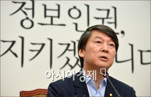 [포토]안철수 "국정원은 로그 파일 원본을 제출하라"