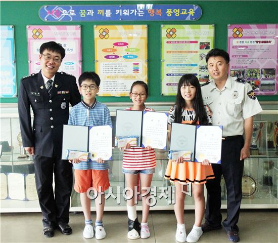 광주광산경찰서, “제1회 학교폭력예방 문화대전” 시상식 개최