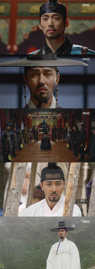 화정. 사진=MBC '화정' 방송화면 캡처