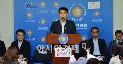 [포토]정은보 기재부 차관보, '체계적인 가계부채 관리 방안 구축할 것'