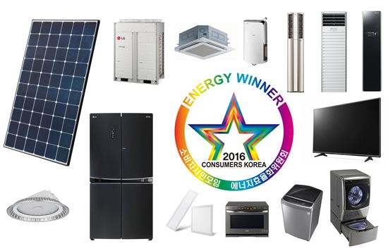 LG전자의 태양광 모듈 '네온2'를 비롯한 총 13개 제품, 62개 모델이 '올해의 에너지위너상'을 수상했다. (사진제공 : LG전자)