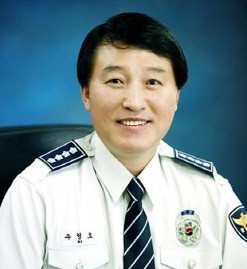 <우형호 고흥경찰서장>
