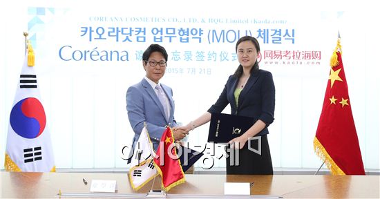 유학수 코리아나화장품 대표이사(왼쪽)와 장레이 중국 HQG리미티드 최고경영자가 지난 21일 코리아나 광교사옥 본사에서 업무협약(MOU) 체결식을 진행하고 있다. 
