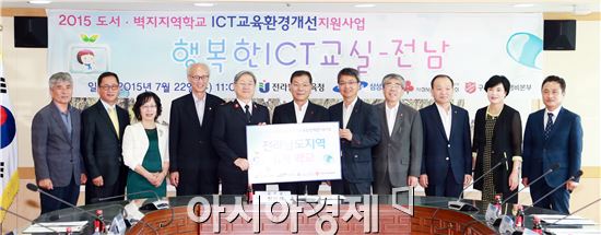 전남도교육청 도서·벽지 6개 학교에 ICT 교육환경개선 5억 지원