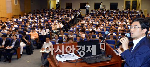 [포토]'인터넷 전문은행 주요 인가심사기준 설명회'