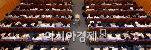 [포토]가득 매운 인터넷 전문은행 인가심사기준 설명회