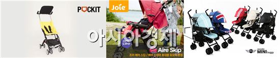 유아동업계, 휴대용 유모차 '초소형·초경량' 경쟁