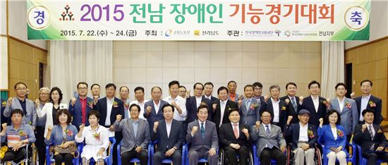 2015년 전라남도 장애인기능경기대회가 22일 오후 목포공업고등학교에서 열린 가운데 이낙연 도지사, 박홍률 목포시장, 새누리당 주영순 국회의원, 조향현 한국장애인고용안정협회장, 장경희 장애인고용공단 전남지사장 등 참석자들이 파이팅을 외치고 있다.사진제공=전남도