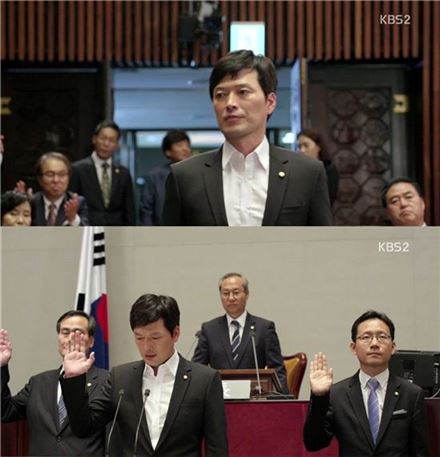 사진=KBS2 수목드라마 '어셈블리' 캡쳐