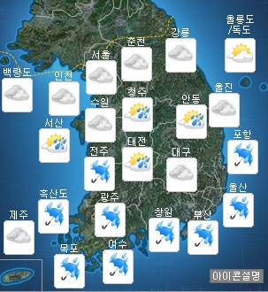 중복·대서 겹친 오늘, 전국 흐리거나 비…태풍 할룰라 예상경로는?