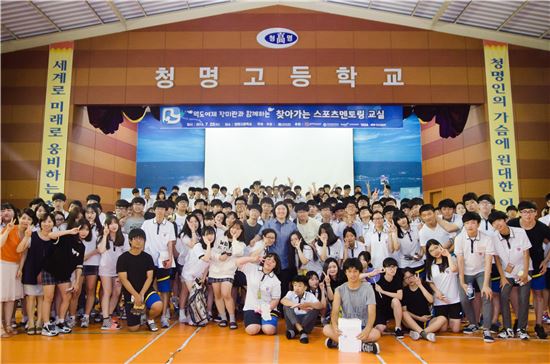 수원청명고등학교 학생들과 단체사진을 촬영한 장미란 이사장 [사진=장미란재단 제공]