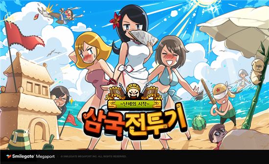 스마일게이트 메가포트, 모바일 RPG '삼국전투기'의 글로벌 퍼블리싱 맡는다